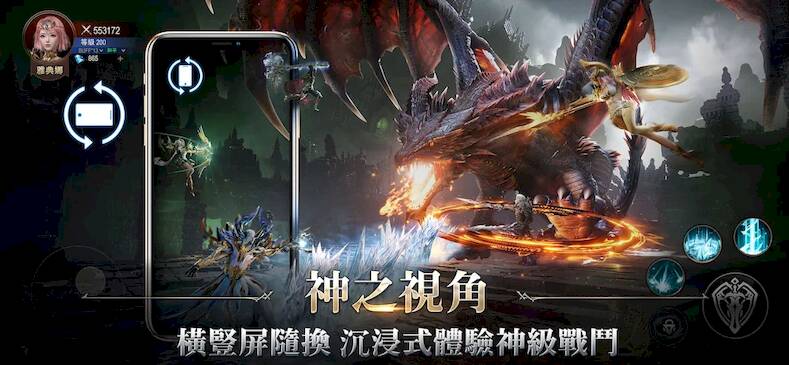 Скачать взломанную AOA神之怒：雅典娜 [Много монет] MOD apk на Андроид