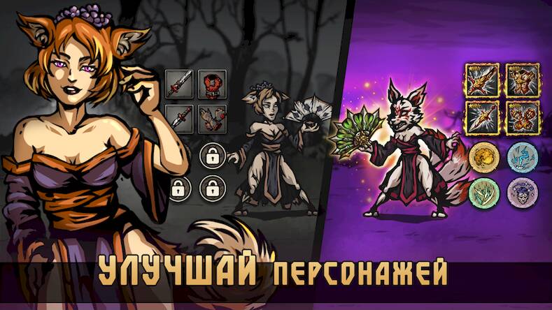 Скачать взломанную Darkest AFK - РПГ стратегия [Много денег] MOD apk на Андроид