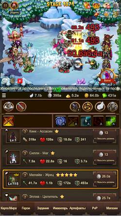 Скачать взломанную Everybody's RPG [Мод меню] MOD apk на Андроид