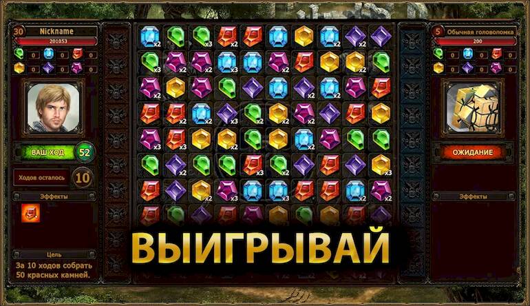 Скачать взломанную ТехноМагия [Много монет] MOD apk на Андроид