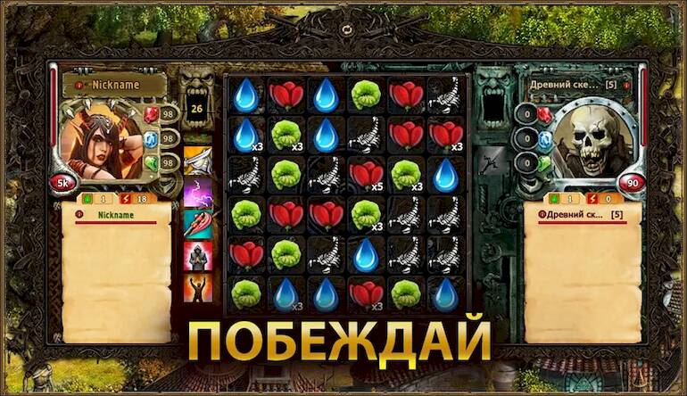 Скачать взломанную ТехноМагия [Много монет] MOD apk на Андроид