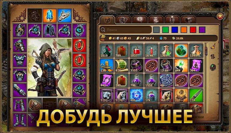 Скачать взломанную ТехноМагия [Много монет] MOD apk на Андроид
