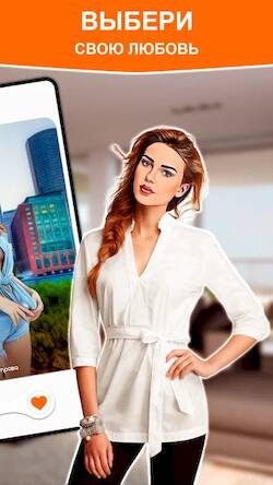 Скачать взломанную Love Chat: Симулятор свиданий [Много монет] MOD apk на Андроид