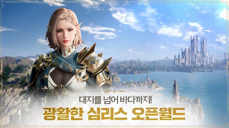 Скачать взломанную 아키에이지 워 [Мод меню] MOD apk на Андроид