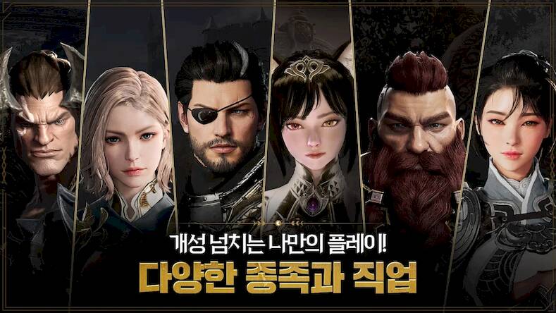 Скачать взломанную 아키에이지 워 [Мод меню] MOD apk на Андроид