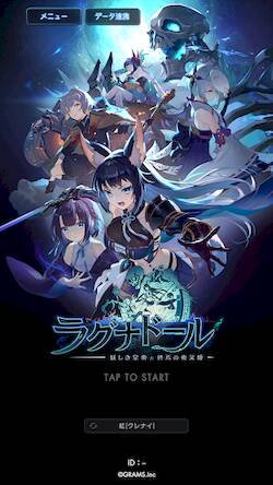 Скачать взломанную ラグナドール　妖しき皇帝と終焉の夜叉姫 （ラグナド） [Бесплатные покупки] MOD apk на Андроид