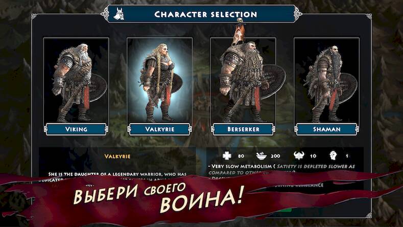 Скачать взломанную Нифельхейм: выживание викингов [Бесплатные покупки] MOD apk на Андроид