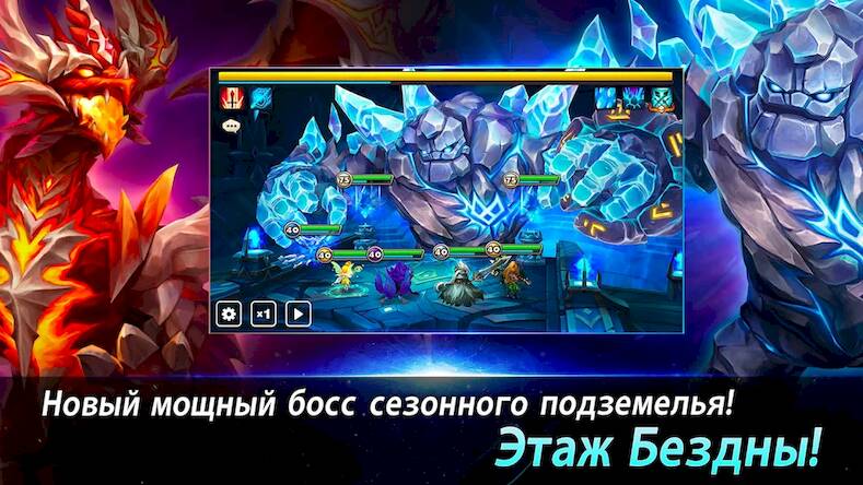 Скачать взломанную Summoners' War: Sky Arena [Много денег] MOD apk на Андроид