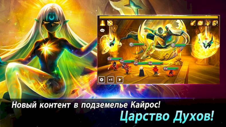 Скачать взломанную Summoners' War: Sky Arena [Много денег] MOD apk на Андроид