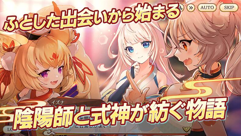 Скачать взломанную あやかしランブル！ -あやらぶ- 和風萌えキャラx本格RPG [Бесплатные покупки] MOD apk на Андроид