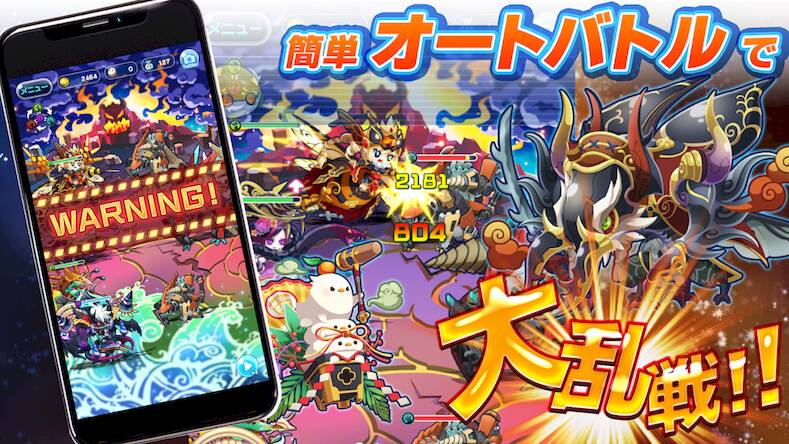 Скачать взломанную エイリアンのたまご - 放置系バトル育成RPGゲームアプリ [Много денег] MOD apk на Андроид