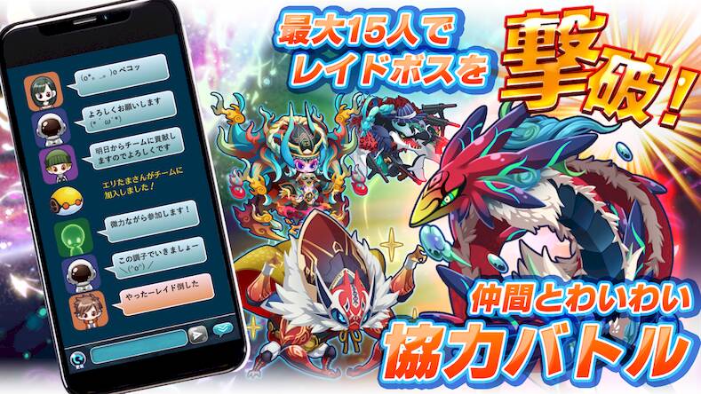 Скачать взломанную エイリアンのたまご - 放置系バトル育成RPGゲームアプリ [Много денег] MOD apk на Андроид