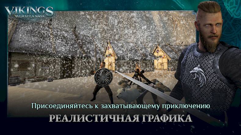 Скачать взломанную Vikings: Valhalla Saga [Много монет] MOD apk на Андроид