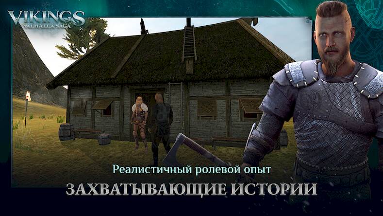 Скачать взломанную Vikings: Valhalla Saga [Много монет] MOD apk на Андроид
