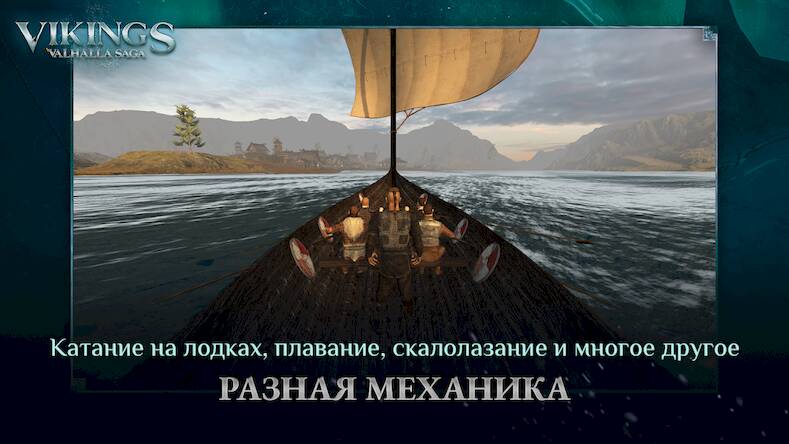 Скачать взломанную Vikings: Valhalla Saga [Много монет] MOD apk на Андроид