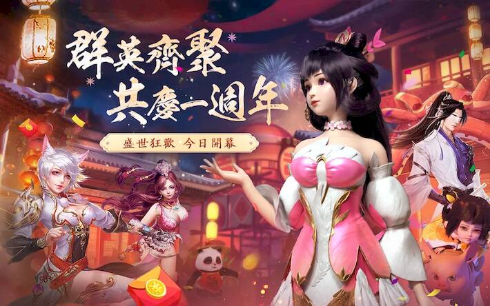 Скачать взломанную 龍武MOBILE-諾言 [Много денег] MOD apk на Андроид