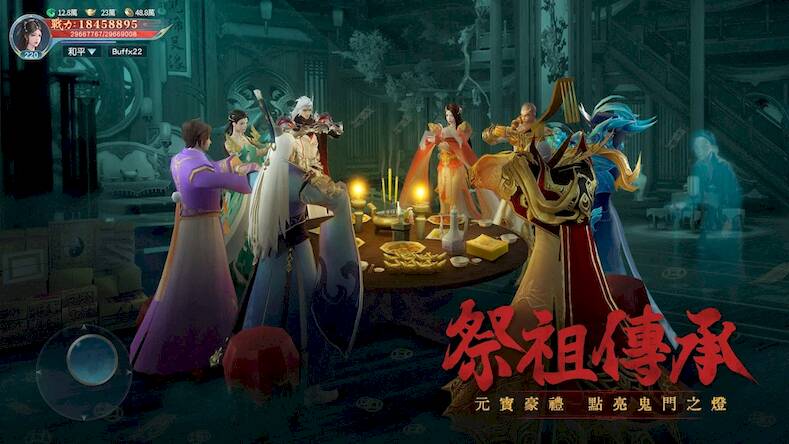 Скачать взломанную 靈蛇奇緣 - 高爆仙俠MMO [Бесплатные покупки] MOD apk на Андроид