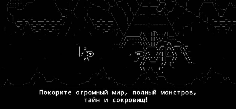 Скачать взломанную Stone Story RPG [Бесплатные покупки] MOD apk на Андроид
