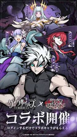 Скачать взломанную ダークテイルズ～鏡と狂い姫 [Бесплатные покупки] MOD apk на Андроид