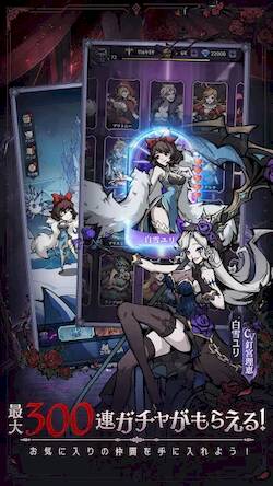 Скачать взломанную ダークテイルズ～鏡と狂い姫 [Бесплатные покупки] MOD apk на Андроид