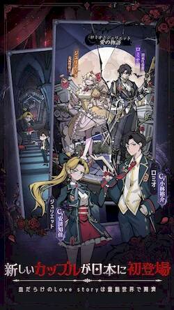 Скачать взломанную ダークテイルズ～鏡と狂い姫 [Бесплатные покупки] MOD apk на Андроид