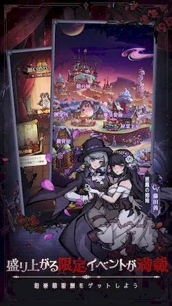 Скачать взломанную ダークテイルズ～鏡と狂い姫 [Бесплатные покупки] MOD apk на Андроид