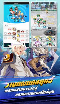 Скачать взломанную GOH: God of Highschool [Бесплатные покупки] MOD apk на Андроид