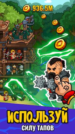 Скачать взломанную Taplands - idle clicker game [Много монет] MOD apk на Андроид
