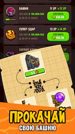 Скачать взломанную Taplands - idle clicker game [Много монет] MOD apk на Андроид