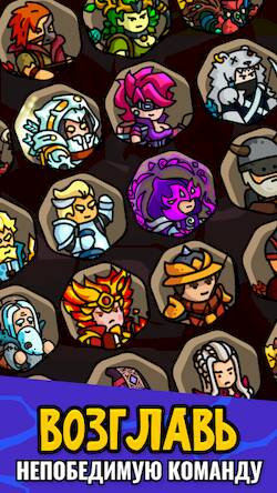Скачать взломанную Taplands - idle clicker game [Много монет] MOD apk на Андроид