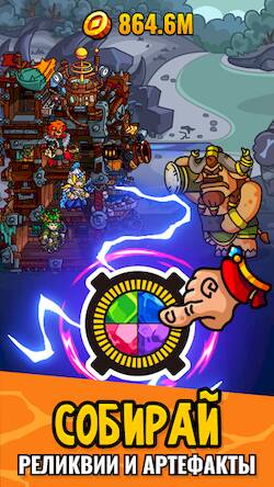 Скачать взломанную Taplands - idle clicker game [Много монет] MOD apk на Андроид