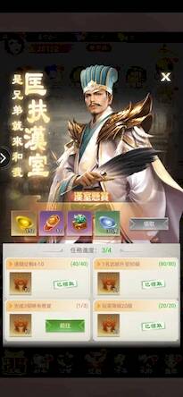 Скачать взломанную 三國戀online [Много денег] MOD apk на Андроид