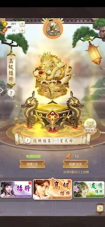 Скачать взломанную 三國戀online [Много денег] MOD apk на Андроид