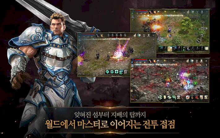 Скачать взломанную 리니지M [Мод меню] MOD apk на Андроид