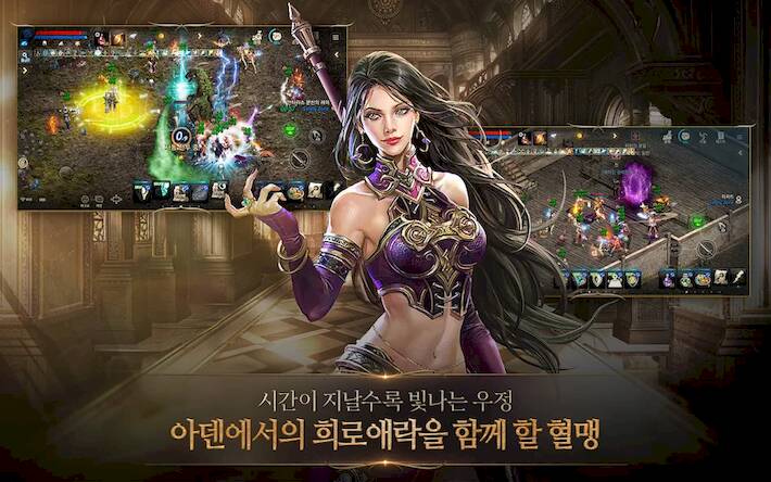 Скачать взломанную 리니지M(12) [Мод меню] MOD apk на Андроид