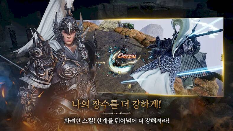 Скачать взломанную 삼국블레이드 [Много денег] MOD apk на Андроид