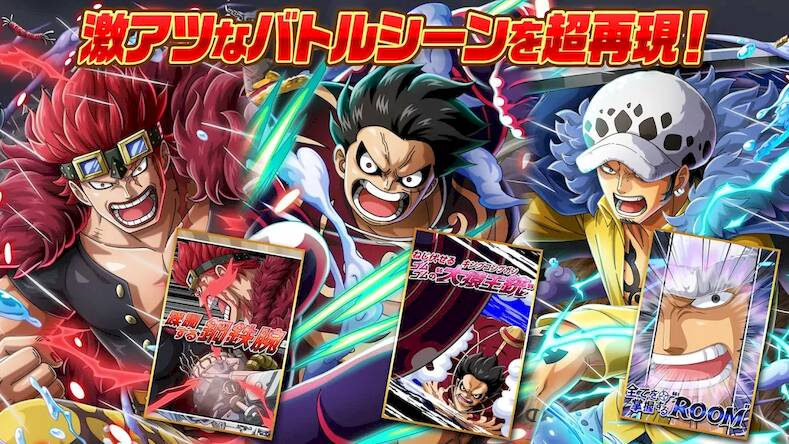 Скачать взломанную ONE PIECE トレジャークルーズ [Мод меню] MOD apk на Андроид