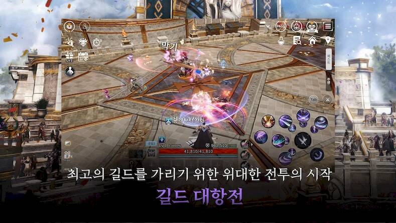 Скачать взломанную V4 [Много денег] MOD apk на Андроид