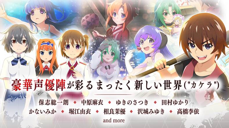 Скачать взломанную ひぐらしのなく頃に 命 [Много денег] MOD apk на Андроид