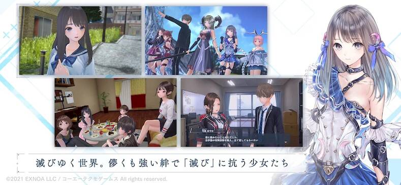Скачать взломанную BLUE REFLECTION SUN/燦 [Бесплатные покупки] MOD apk на Андроид
