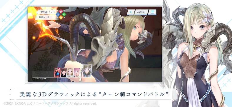Скачать взломанную BLUE REFLECTION SUN/燦 [Бесплатные покупки] MOD apk на Андроид