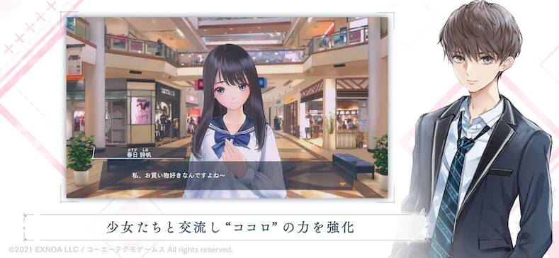 Скачать взломанную BLUE REFLECTION SUN/燦 [Бесплатные покупки] MOD apk на Андроид