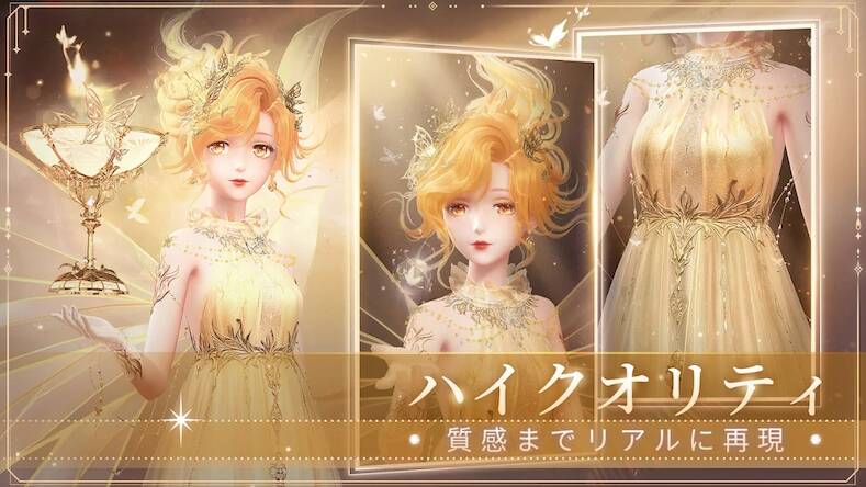 Скачать взломанную シャイニングニキ - 着せ替えゲームでかわいいコーデ [Мод меню] MOD apk на Андроид