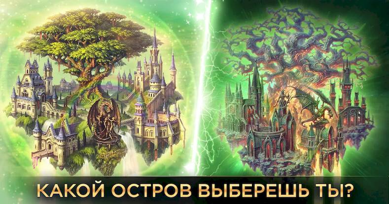 Скачать взломанную Небеса: Игры «три в ряд» с РПГ [Мод меню] MOD apk на Андроид