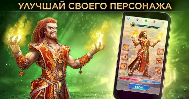 Скачать взломанную Небеса: Игры «три в ряд» с РПГ [Мод меню] MOD apk на Андроид