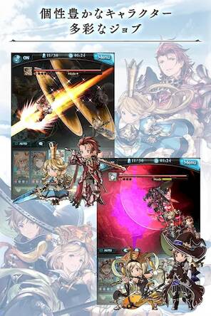 Скачать взломанную グランブルーファンタジー [Много денег] MOD apk на Андроид