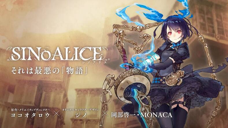 Скачать взломанную SINoALICE —シノアリス— [Много монет] MOD apk на Андроид
