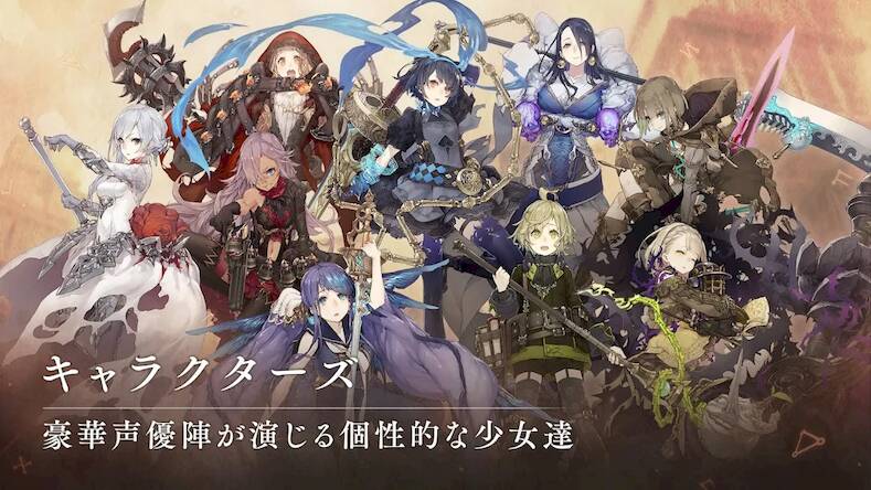 Скачать взломанную SINoALICE —シノアリス— [Много монет] MOD apk на Андроид