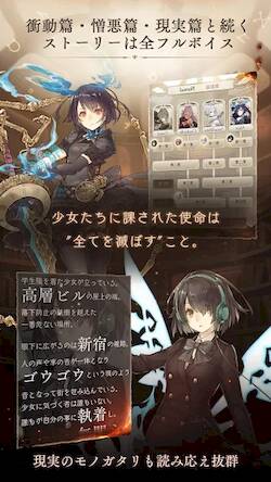 Скачать взломанную SINoALICE —シノアリス— [Много монет] MOD apk на Андроид
