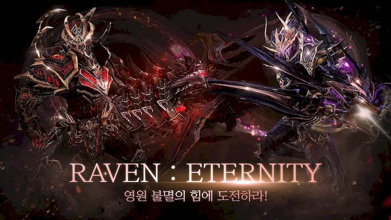 Скачать взломанную 레이븐 : ETERNITY [Много денег] MOD apk на Андроид